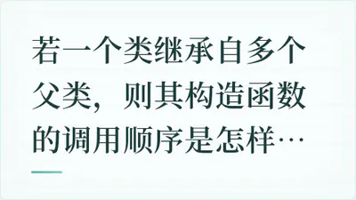 题目配图
