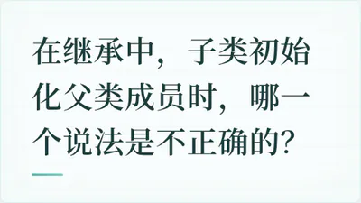 题目配图