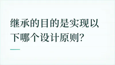 题目配图