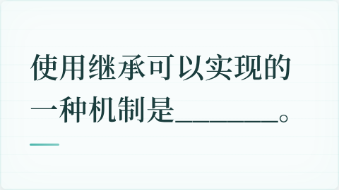 题目配图