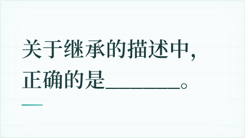 题目配图