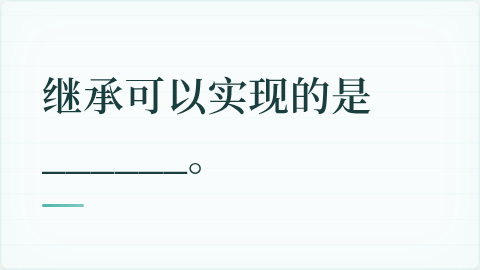 题目配图
