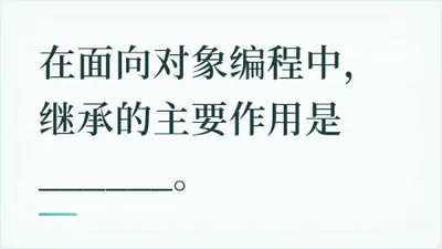 题目配图
