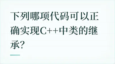 题目配图