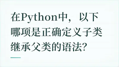 题目配图