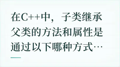 题目配图