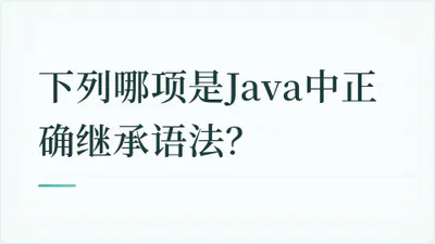 题目配图