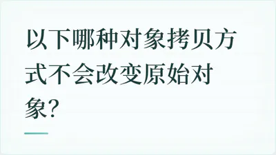 题目配图