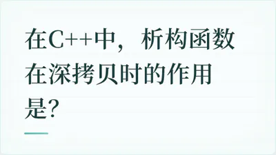 题目配图