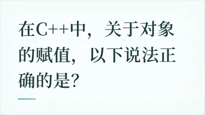 题目配图