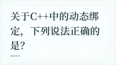 题目配图