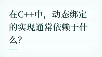题目配图