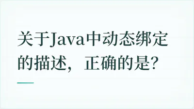 题目配图