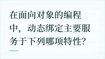 题目配图