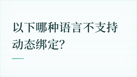 题目配图