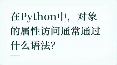 题目配图