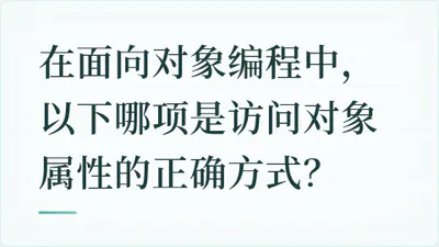 题目配图