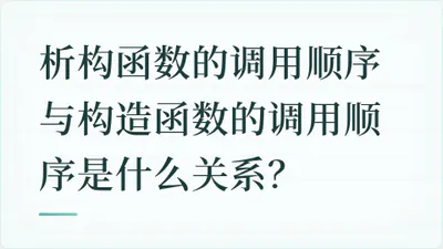 题目配图