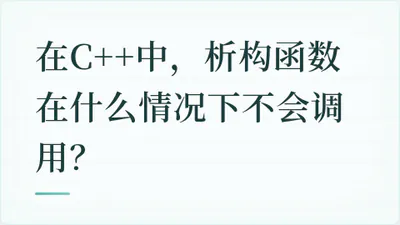 题目配图