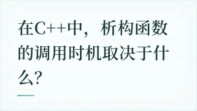 题目配图
