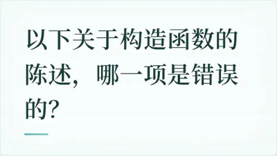 题目配图