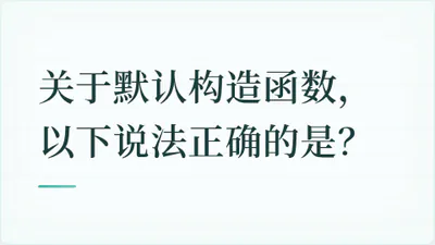 题目配图