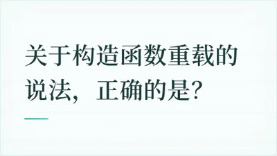 题目配图