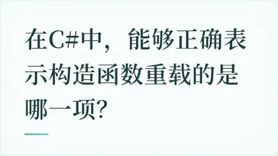 题目配图