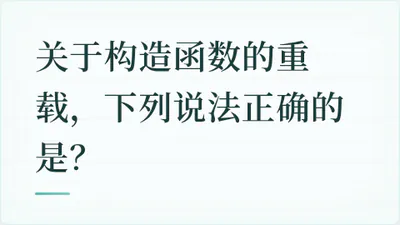 题目配图