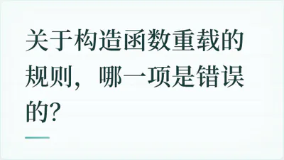 题目配图