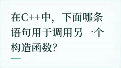 题目配图