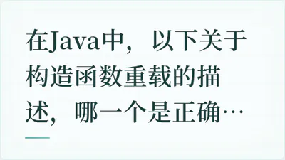 题目配图