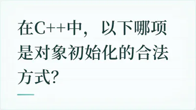 题目配图