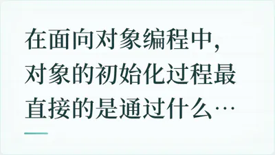题目配图