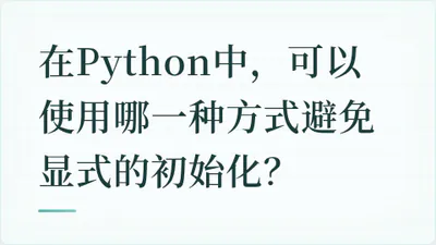 题目配图