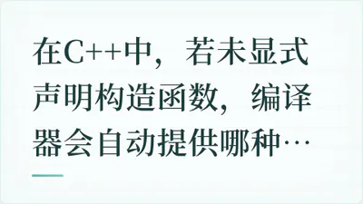 题目配图