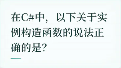 题目配图