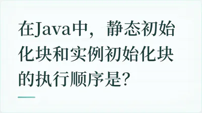 题目配图