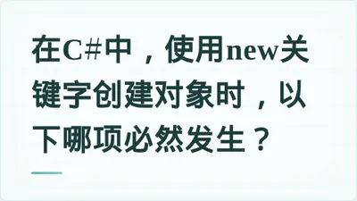 题目配图