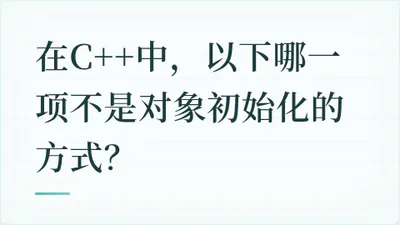 题目配图