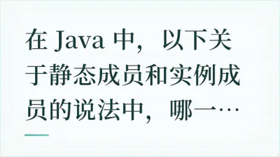 题目配图