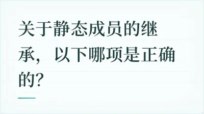 题目配图