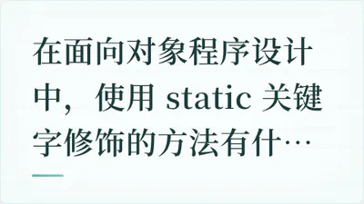 题目配图
