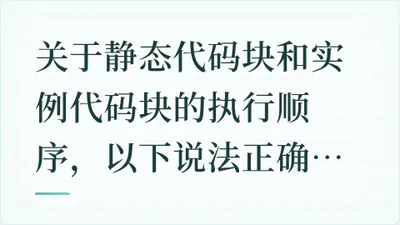题目配图