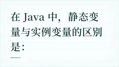 题目配图