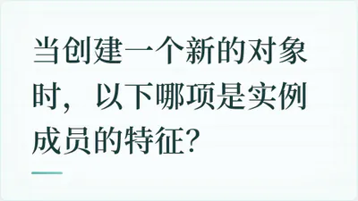 题目配图