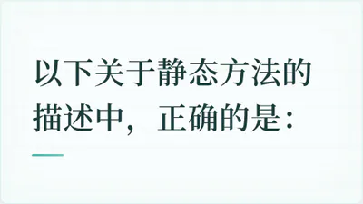 题目配图