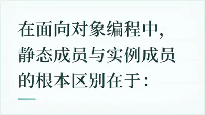 题目配图