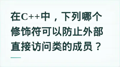 题目配图