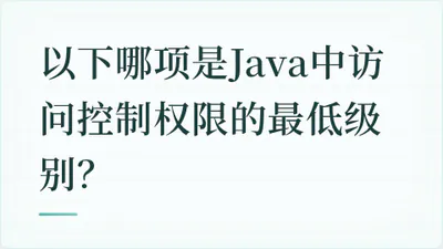 题目配图